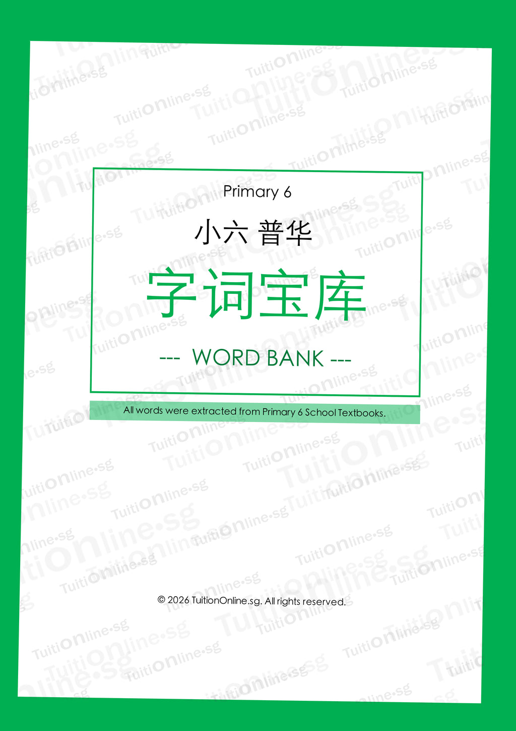 Pri 6 Chinese 字词宝库 Word Bank - DIGITAL Copy